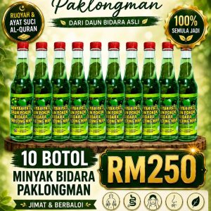 10 Botol Minyak Bidara (Untuk Jadi Agen)